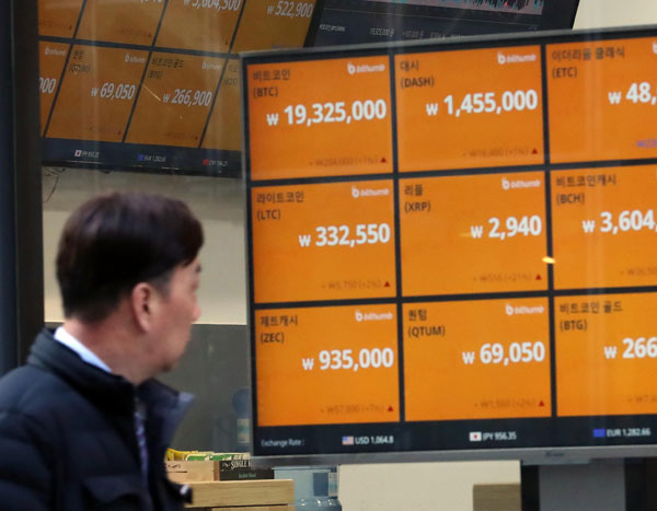 시중은행들이 실명확인 가상계좌 서비스에 나서지 않겠다는 입장을 내놓으면서 거래소 등 업계가 혼란에 빠진 12일 오후 서울 중구의 한 가상화폐 거래소에서 시민이 시세전광판을 살펴보고 있다. 연합뉴스
