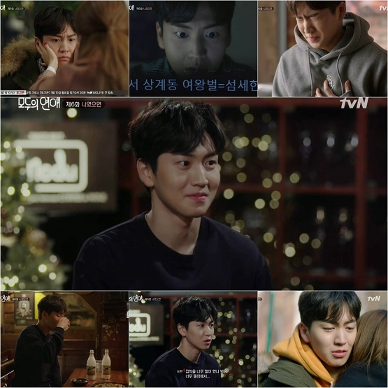 사진. tvN 