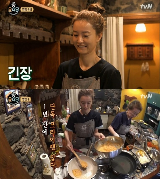 사진. 윤식당2 방송 캡처