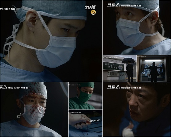사진. tvN 