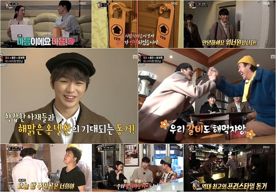 사진. MBC 