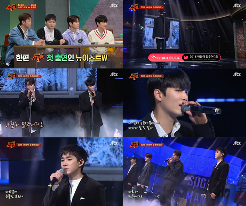 뉴이스트 W / 사진 . 플레디스엔터테인먼트