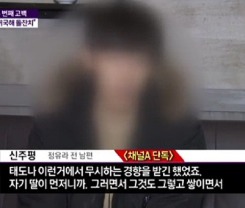 사진. 화면 캡처