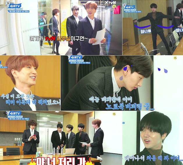 슈퍼주니어 슈퍼TV / 사진출처 - i돌아이어티 