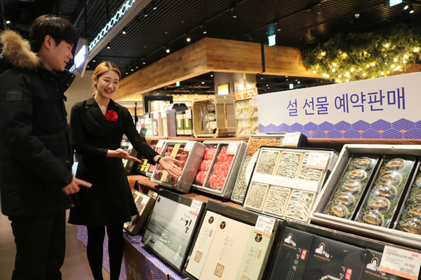 대구신세계가 마련한 설 선물세트 사전예약 판매장. 대구신세계 제공