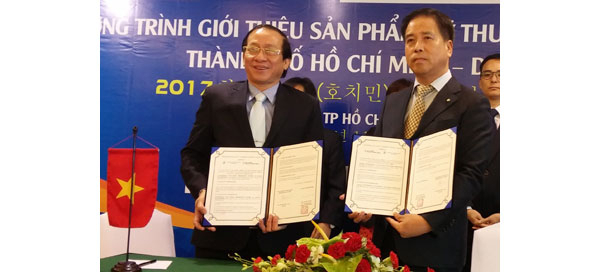 대구테크노파크와 호찌민 투자무역진흥원(ITPC)은 지난해 11월 기술이전