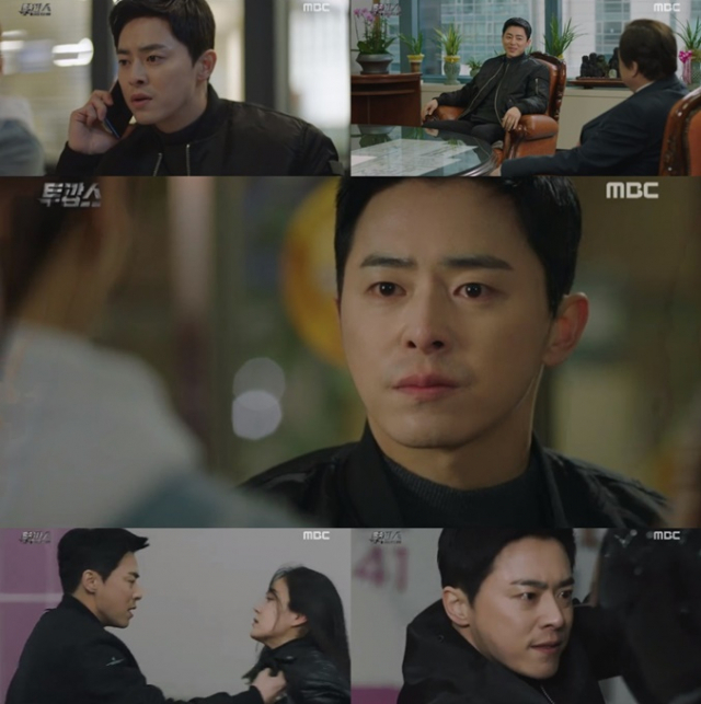 사진.투깝스