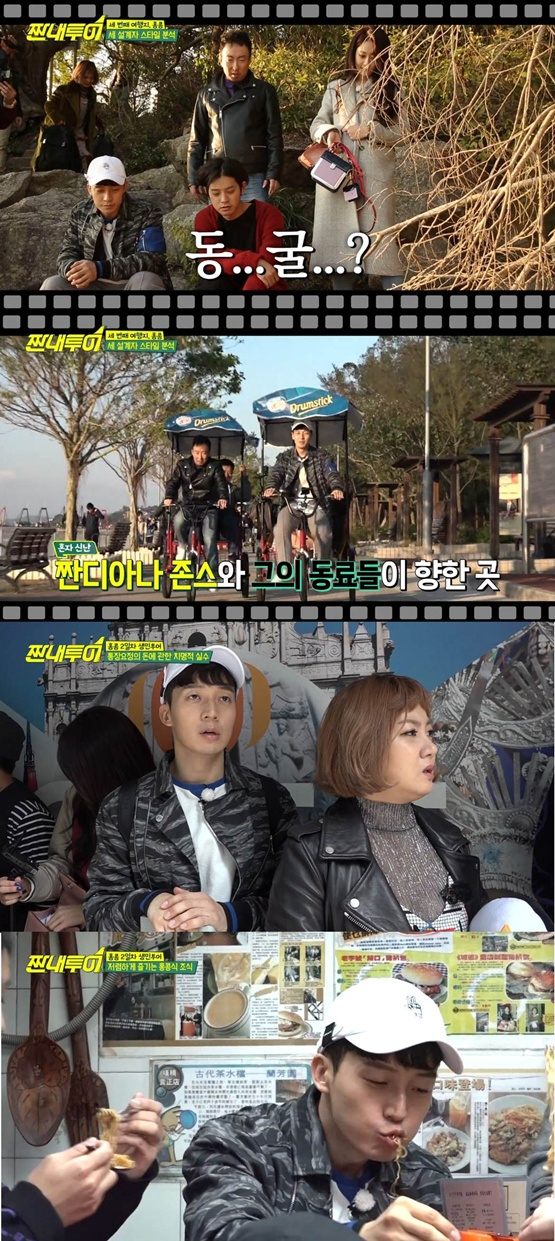 사진. tvN 