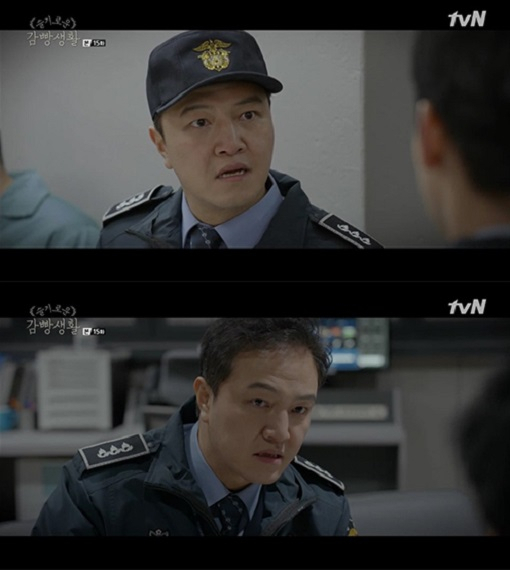 사진. tvN 