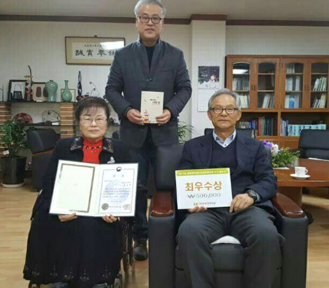 만학도 장애인 김순란(앞줄 왼쪽) 씨가 