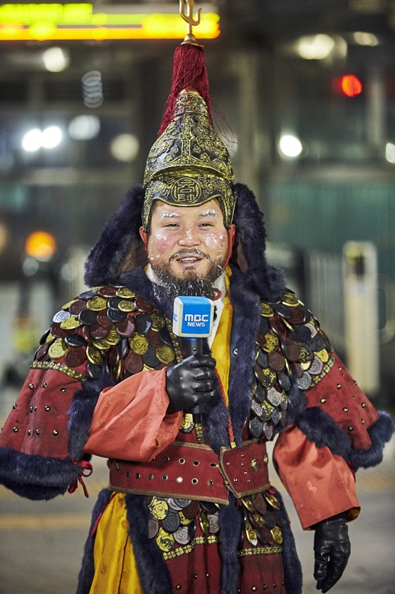 사진. MBC 