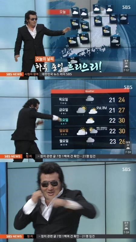 착하게 살자 김보성 / 사진출처 - 모닝와이드 캡쳐