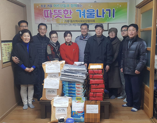 영주시 가흥1동 지역사회보장협의체가 폐지 줍는 어르신들에게 따뜻한 겨울나기 용품을 전달했다. 영주시 제공