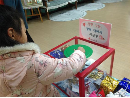 대실유치원 어린이들이 성금함에 부모님께 받은 용돈을 넣고 있다. 대실유치원 제공