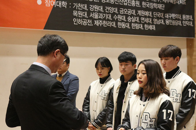 대구한의대 학생들이 3D프린팅 활용 경진대회에서 한방화장품 용기 디자인을 출품해 한국장학재단 이사장상을 받았다. 대구한의대 제공