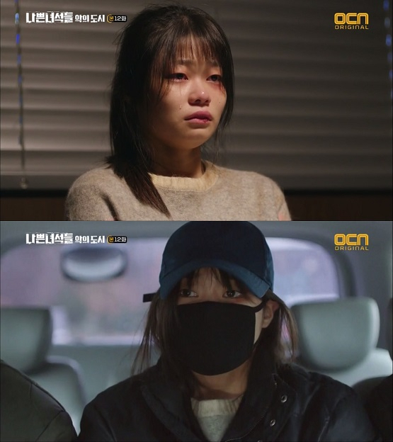 사진=OCN 