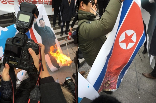 현송월 삼지연 관현악단 단장이 이끄는 북한 예술단 사전 점검단이 서울역에 도착한 22일 오전 서울역에서 보수단체가 인공기와 김정은 사진을 태우고 있다.
