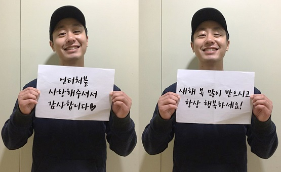 사진=비에스컴퍼니