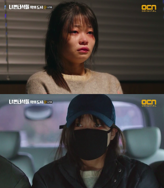나쁜 녀석들 / 사진출처 - OCN 