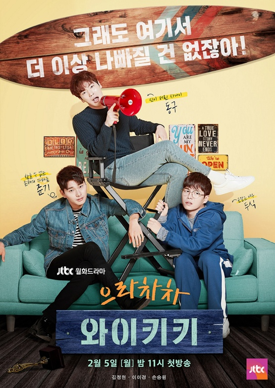 사진. 씨제스프로덕션, 드라마하우스