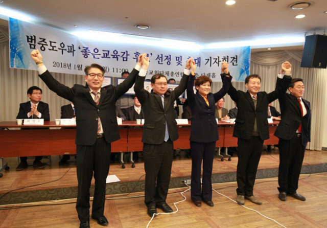 보수 성향 시민단체인 범시민사회단체연합은 22일 대구시교육감 후보로 강은희(가운데) 전 여성가족부 장관을 추대하는 등 