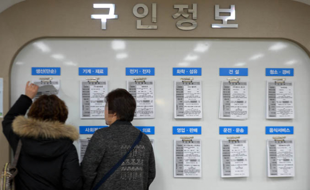 22일 대구서부고용복지플러스센터를 찾은 구직자들이 실업급여신청 창구 앞에 마련된 구인정보 게시판을 살펴보고 있다. 우태욱 기자 woo@msnet.co.kr