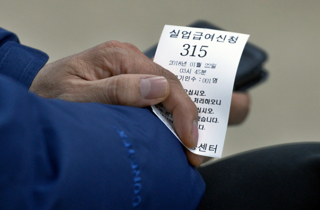22일 오후 대구서부고용지원센터 실업급여 신청 창구 앞에서 한 실업자가 번호표를 쥐고 순서를 기다리고 있다. 우태욱 기자 woo@msnet.co.kr