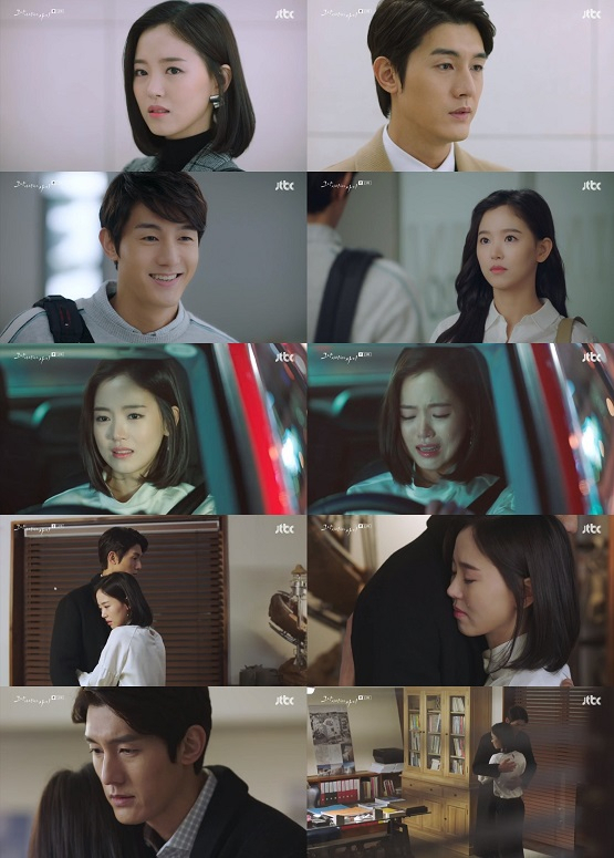 사진=JTBC  13회 방송캡처