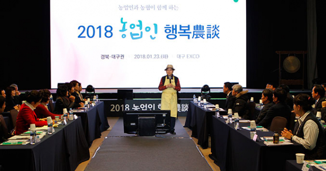 김병원 농협중앙회장이 