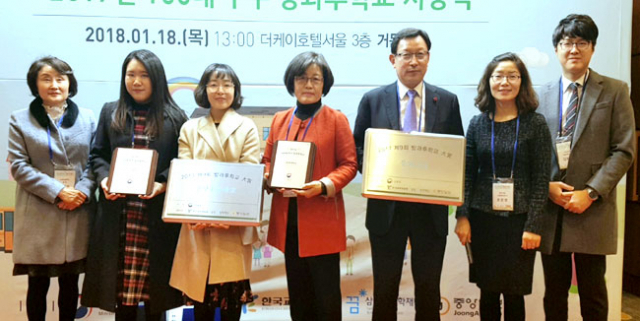 봉화군이 제9회 방과후학교 대상(大賞) 시상식에서 지역사회파트너 부문 장려상을 받았다. 봉화군 제공