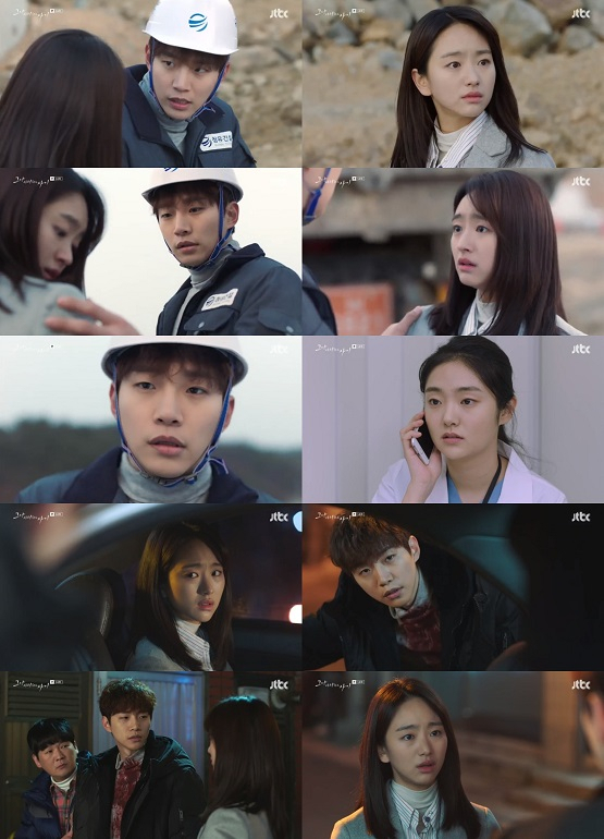 사진=JTBC  14회 방송캡처