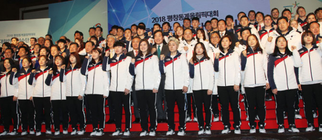 24일 오후 서울 송파구 방이동 올림픽파크텔에서 열린 2018 평창동계올림픽 선수단 결단식에서 이낙연 국무총리, 이기흥 대한체육회장, 김지용 평창동계올림픽 선수단장과 선수단이 평창에서의 선전을 다짐하며 기념촬영을 하고 있다. 연합뉴스