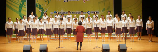 경상북도환경연수원 에코그린합창단은 2011년 결성돼 환경음악 공연 활동을 활발히 하고 있다. 경상북도환경연수원 제공