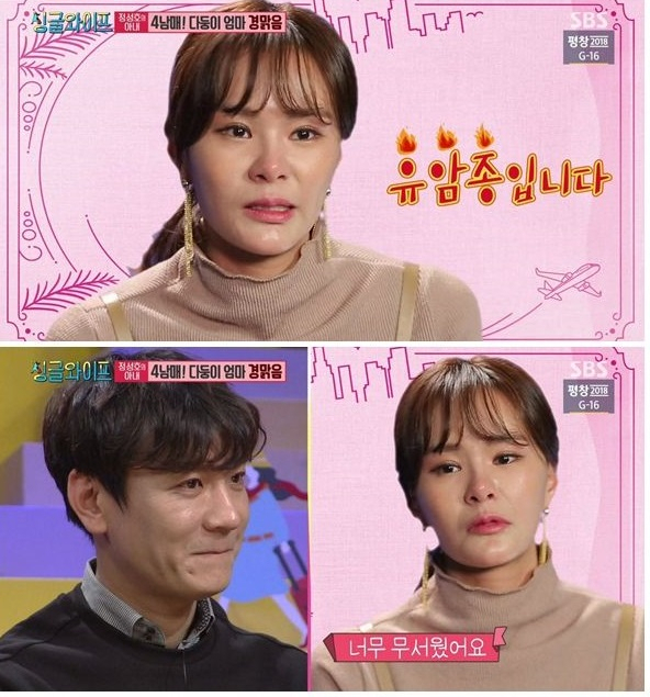 사진. 싱글와이프2