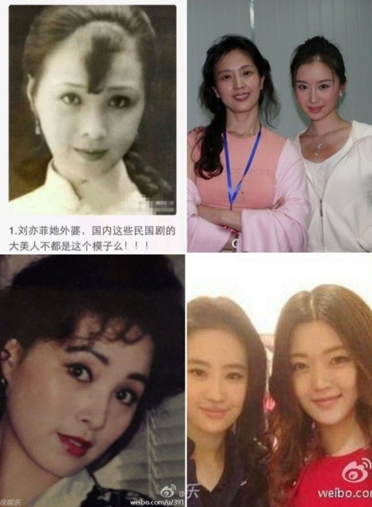 유역비 / 사진출처 - 온라인 커뮤니티 캡쳐