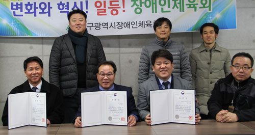 3대 장애인체육대회 유공자들이 지난 24일 문화체육관광부장관 표창장을 받은 뒤 기념사진을 촬영하고 있다. 대구시장애인체육회 제공