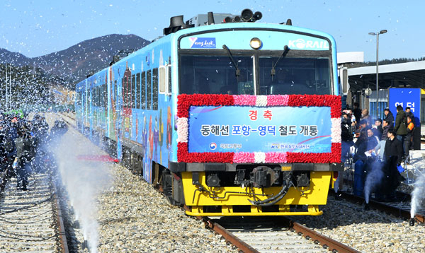 25일 경북 영덕역에서 열린 동해선 포항부터 영덕 철도 개통식에서 동해안 철도시대 개막을 알리는 열차가 주민들의 축하 속에 출발하고 있다. 이날 개통된 동해선 구간은 포항역~월포역~장사역~강구역~영덕역까지 총 44.1㎞다. 성일권 기자 sungig@msnet.co.kr