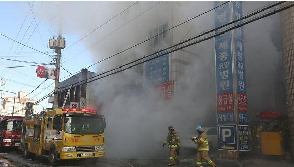 밀양 세종병원 화재 / 사진출처 - 연합뉴스