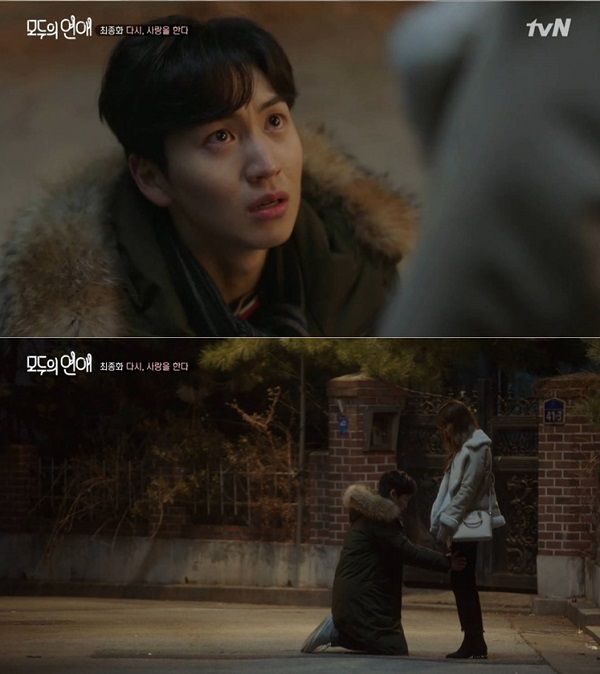 사진. tvN 