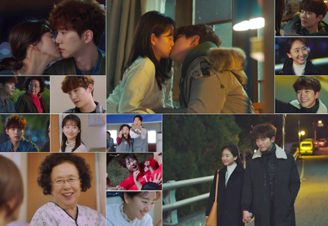 그냥 사랑하는 사이 캡쳐