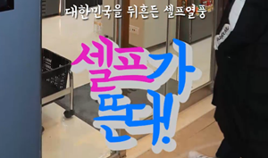 최근 업계 전반 무인 시스템이 주목받고 있다.