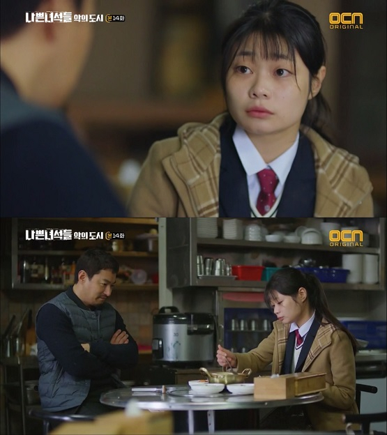 사진=OCN 