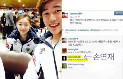 손연재 소트니코바 김연아 / 사진출처 - 최재우 SNS 캡쳐