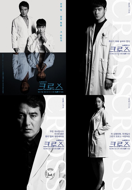 사진. tvN 