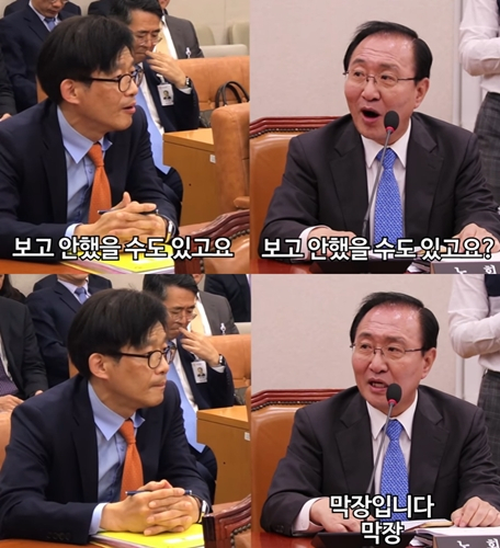 안태근 서지현 검사 / 사진출처 - 유튜브 캡쳐