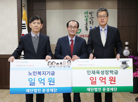 왼쪽부터 이상권 운경재단 사무국장, 이승율 청도군수, 곽재훈 운경재단 상임이사. 청도군 제공