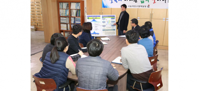 시 승격 추진을 담당하는 칠곡군 관계 공무원들이 29일 회의실에서 