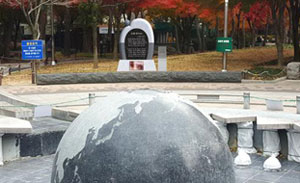 대구 중구 공평동 2