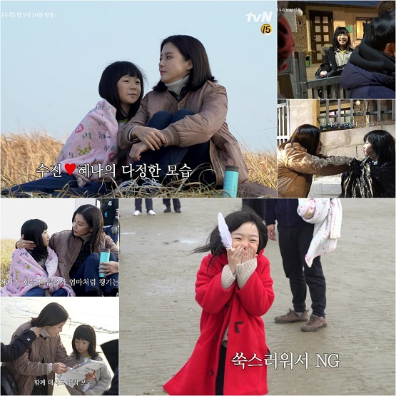 사진. tvN 
