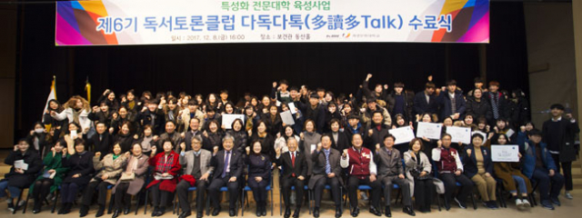 계명문화대는 